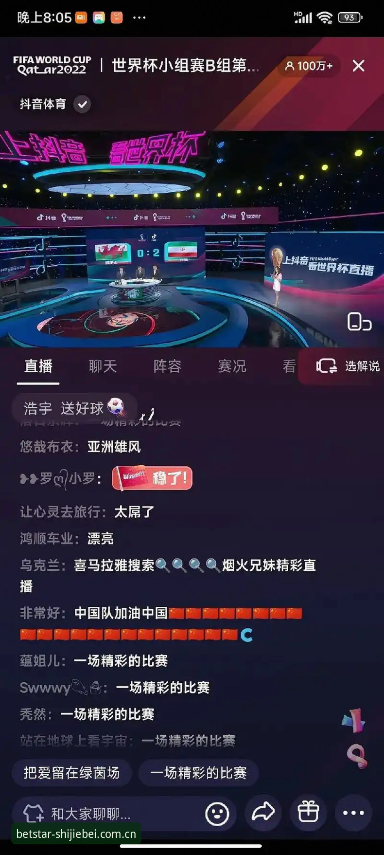 世界杯直播渠道盘点怎么样 世界杯直播渠道盘点 vs 官方平台:新手选哪个避坑更靠谱?
