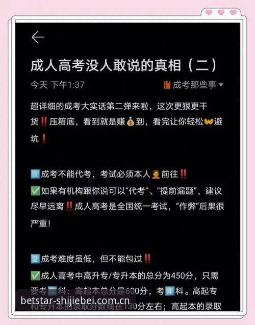揭秘世界杯免费入口常见问题背后的真相：新手避坑指南